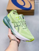 asics Gel-Kayano 31 新款稳定支撑跑步鞋101 67-00 03-020 尺码：36-45半 08Jvd314A05