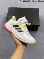 阿迪达斯 Adidas Supernova Rise Shoes 防滑耐磨随心畅跑舒适跑步运动鞋 采用Dreamstrike+中底 力求为触地添舒适 搭配实穿A