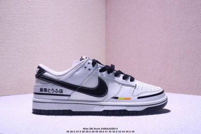 海外爆款限量发售！高端定制Nike Sb Dunk Low 藤原联名---机能黑白 高端定制 低帮休闲板鞋 定制鞋盒 大厂纯原品质出货 超高清洁度 皮料切割干净