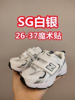 软材质+魔术贴+防臭海波丽鞋店 尺码26-37 带来经典系列 经典的530系列！该系列传承了品牌的诸多优点，大胆创新！堪称经典系列里的经典，也是最为热门的系列！