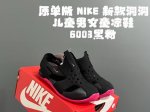 原单版Nk新款洞洞儿童男女童凉鞋 Size：22-35码 新工厂P新工艺 无限接近专G，出入无压力 原装鞋楦鞋材，质感满满 耐磨防滑大底，脚感超赞