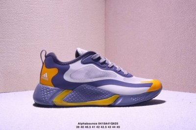 Adidas Alphabounce Beyond M 阿迪达斯阿尔法减震跑步鞋 耐磨舒适回弹马牌防滑大底 织物材质 真标带半码 Size:39-45码 Xm0