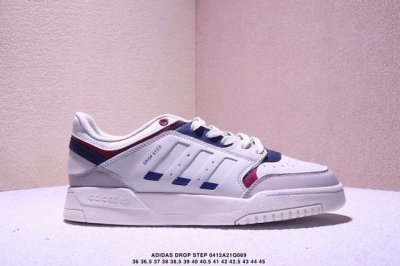 阿迪达斯 Adidas Drop Step Low 经典板鞋运动鞋 三叶草新款 校园休闲运动板鞋。Adidas Drop Step不断演变，不是只有明星或铁杆球