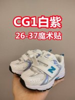 软材质+魔术贴+防臭海波丽鞋店 尺码26-37 带来经典系列 经典的530系列！该系列传承了品牌的诸多优点，大胆创新！堪称经典系列里的经典，也是最为热门的系列！