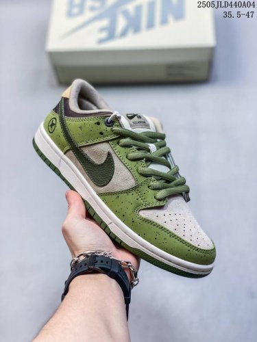 公司级 Yuto Horigome X Nike Dunk Sb Low Asparagus 耐克 Sb 低帮 冠军羽毛绿色 冠军联名 此次联名，整双鞋以浅绿麂