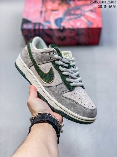 公司级耐克Nike Sb Dunk Low Retro 定制款 扣篮系列 复古低帮休闲运动滑板板鞋 采用脚感柔软舒适Zoomair气垫 有效吸收滑板等极限运动在