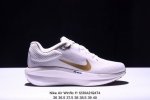 Nike Air Winflo 11 耐克专业跑步鞋 原档案数据 原盒原配 Qc检验 钢印 俱全 原底科技 同步原版 脚感堪比boost 货号:Fj9509-0