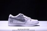 耐克Nike Sb Dunk Low Sb 限定扣篮系列复古低帮休闲运动滑板板鞋。采用脚感柔软舒适Zoomair气垫，有效吸 收滑板等极限运动在落地时带来的冲击