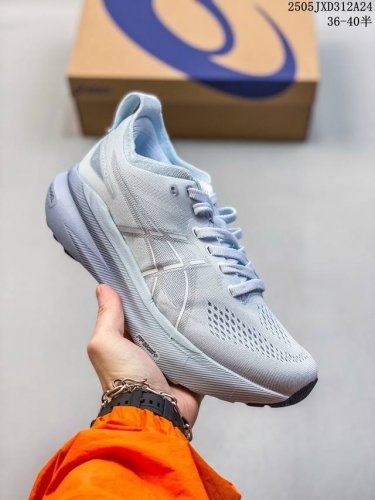 公司级Asics亚瑟士 Gel-Kayano 31 platinum低帮专业有氧超轻便运动跑步鞋 全新原装数据开发 符合人体工程学 一体式双层编制鞋面 高弹性面