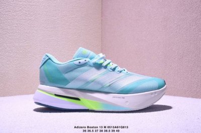 阿迪达斯Adidas Adizero Boston 13 M耐磨减震专业跑步鞋 冲向目标，一路向前，不断挑战和突破自我。无论是平时训练还是马拉松，让这款Adid