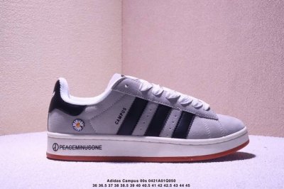 阿迪达斯Adidas Originals Campus 00S 学院系列 面包风经典复古低帮百搭休闲运动板鞋 货号：Gy0042 尺码：36-45半 Xm04