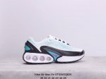 公司级nike Air Max Dn 耐克2024全新气垫跑鞋 #全新鞋款在同侧采用了四个圆柱仓式的设计 不仅有防滑耐磨性功能 还搭配了周围一圈柔软的泡棉材质