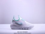 超萌童鞋耐克NIKE FLEX RUNNER 2 PSV 耐克网面轻便透气跑步鞋 伦敦码数 25-37 货号:DM4207 0 XM1107Q050