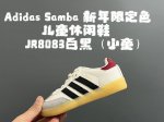 110 A家德训新年限定色儿童休闲鞋 Size：22-37码 经典德训系列 大小童匠心打造 小童松紧带，大童鞋带款 原装精致细节 质感满分 新年限定配色，满分推