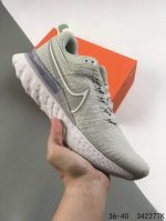耐克 Nike Zoomx Infinity Run Fk3 瑞亚 全新编织面专业缓震跑鞋 鞋款缓震系统的设计理念借鉴了react Infinity Run跑鞋