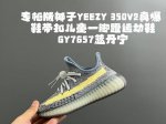 专G版椰子350V2真爆鞋带扣儿童一脚蹬运动鞋 Size：24-35码 专柜版来咯 真爆米花系列脚感超级棒 软弹效果一绝 针织鞋面，透气舒适好打理 鞋带扣设计，