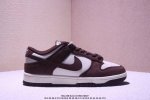 耐克Nike Sb Dunk Low Sb 系列扣篮系列复古低帮休闲运动滑板板鞋。采用脚感柔软舒适Zoomair气垫，有效吸 收滑板等极限运动在落地时带来的冲击