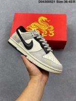公司级Nike Dunk Low Retro Diy高端定制 耐克 低帮休闲运动板鞋 原装头层材料 用料绝不含糊 独家版型蒸餾加工帶來的是更好的视觉和脚感体验