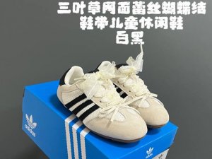 放 三叶草网面蕾丝蝴蝶结鞋带儿童休闲鞋 size 24-37码 经典三叶草系列 网面设计 透气舒适 蕾丝蝴蝶结鞋带设计 少女心爆棚 橡胶耐磨防滑大底 脚感不言而