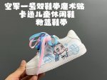 140 空一号双鞋带魔术贴卡通儿童休闲鞋 size：26-37码 经典空军一号卡通联名 可爱的哪吒敖丙挂件 优质皮料拼接，质感满满 推荐Get