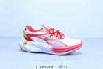 180 彪马男鞋 Puma Puma Deviate Nitro 3代 轻便耐磨透气舒适男士休闲运动鞋缓震轻质户外跑步鞋 货号 309707-24 311480