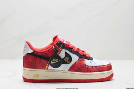 公司级nike Air Force 1‘07 Cny龙年限定 飞龙引 国风空军一号 原楦头原纸板 打造纯正低帮空军版型 专注外贸渠道 全掌内置蜂窝气垫 原盒配件 - 点击图像关闭