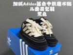 加绒a家鲨鱼中帮魔术贴儿童面包鞋 Size：27-37码 加绒内里，保暖又舒适 中帮款式，防风又保护稚嫩脚踝 耐磨防滑大底，脚感超赞