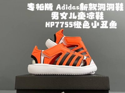专G版A家新款洞洞鞋男女儿童凉鞋 Size：22-35码 专G版来咯官方同步新品 优质超软的Eva鞋面，舒适透气性极佳 两侧可调节魔术贴粘扣，方便调节 闭合式鞋