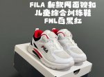 尺码表更新 菲Le新款网面锁扣儿童综合训练鞋 Size：28-37码 超赞的Fila系列 透气性网面拼接，舒适不闷脚 精致Boa锁扣设计，穿脱超方便 超轻软弹大