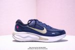 180 Nike Journey Run 2024跑步鞋 外贸专供订单 原厂折返国内销售 使用了新型的缓震材料 脚感偏韧 后跟有加厚的海绵填充 鞋子前掌和后掌做