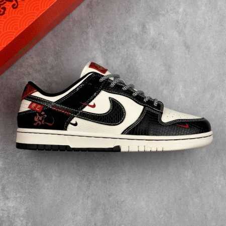 本地 核心私 Nike Sb Dunk Low 蛇年系列 黑鳞黑勾 周年高端定制 低帮休闲板鞋 #定制鞋盒 大厂纯原品质出货 超高清洁度 皮料切割干净无任何毛边 - 点击图像关闭