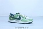 耐克 Nike Sb Dunk Low pro 复古低帮 休闲运动滑板板鞋 草绿 货号 Jh8310-959 41 Adeop半 36-45