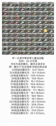 尺码表在这乔一头层中帮系带儿童运动鞋 Size：22-37码 内长为鞋楦长度，非鞋垫鞋底鞋标 手工测量允许误差 脚长+1-1.5厘米左右选择 例：脚长17选择2