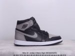 公司级耐克nike Air Jordan 1 Retro High Og Black White Aj1代迈克尔 乔丹高帮经典复古百搭休闲文化运动篮球鞋 货号: