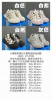 A家新款锁扣儿童轮胎底运动鞋 SIZE：27-37码 经典锁扣系列 轮胎底耐磨又防滑 优质皮料拼接，质感满满