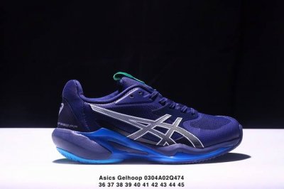 260 Asics Gelhoop V14 白橙 亚瑟士官方 减震助弹防滑篮球鞋 中底采用了Flytefoam和Flytefoam Propel中底，提供了更加