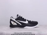 公司级nk Zoom Kobe 6 科比六代 Cw2190-503 采用了复合式的鞋面 内层为透气网面 中层加载fly Wire科技 而外层则用聚氨酯岛状结构塑