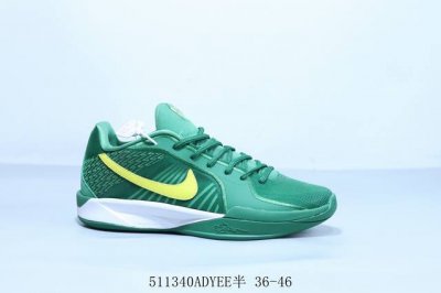 耐克 Nike Sabrina 2 'conductor' Ep 低帮 篮球鞋 货号 Hf3234-600 511340Adyee半 36-46