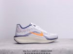 耐克nike Zoom Winflo 11登月轻质＂透气面料＂休闲运动跑步鞋。采用了后掌气垫 Air-Zoom 的设计，升级中底为cushlon St，材质上更
