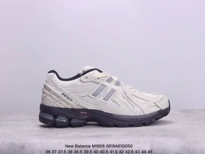 公司级new Balance M 6系列 复古单品宝藏老爹鞋款 复古元素叠加 质感超级棒 楦版型材料细节做工精细 作为nb最经典的档案鞋型之一 与2002一样，