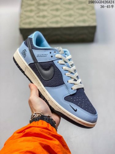 海外爆款限量发售 高端定制Nike Sb Dunk Low Lv三方联名---薄荷绿奶白钩 夜光效果 高端定制 低帮休闲板鞋 定制鞋盒 大厂纯原品质出货 超高清