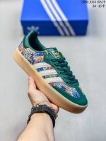 adidas Originals Sambae Wonder White 桑巴舞加大厚底版系列德训风百搭松糕休闲运动板鞋 白绿碎花生胶底 尺码 见图 编码 05