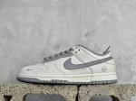 Nike Sb Dunk Low Fragment Design 藤原浩闪电 联名低帮休闲运动滑板板鞋 大厂纯原品质出货 纯正版型 定制鞋盒 皮料切割干净无任何