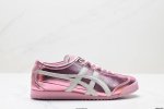 公司级Onitsuka Tiger Nippon Made 鬼冢虎手工鞋系列 最高版本Mexico 66 Deluxe メキシコ 66 デラックス独家！同步官方