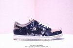 120 耐克Nike Sb Dunk Low 腰花果系列复古低帮休闲运动滑板板鞋。采用脚感柔软舒适Zoomair气垫，有效吸收滑板等极限运动在落地时带来的冲击力