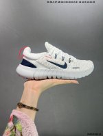 Nike Free Rn 5.0 Next Nature 5.0 赤足跑鞋 环保系列针织轻便透跑步鞋可缔造袜子般的贴合感受和轻盈脚感，助你在跑步、训练和日常活动