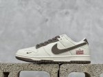 Nk Sb Dunk Low 石头岛sup联名-米白棕底 周年高端定制 低帮休闲板鞋 Bb9866-008 #定制鞋盒 大厂纯原品质出货 超高清洁度 皮料切割干