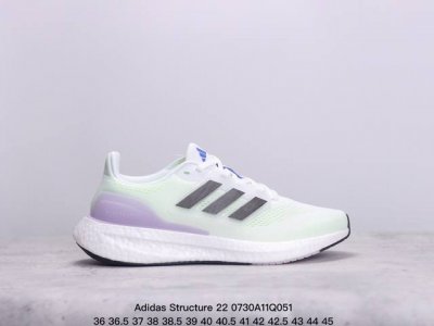 真标裁片 官网新款 独家新配色 阿迪达斯adidas Structure 22代 轻便透气休闲跑步运动鞋36-45半 xm0730Q051