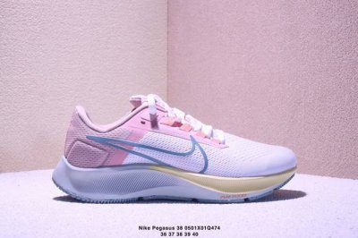 耐克Nike Zoom Pegasus 38 黑白 38代飞马涡轮增压马拉松慢跑鞋 新品首发 原档案数据开发纸版楦型#内里嵌入定型海绵#中底搭载前Zoom+全掌