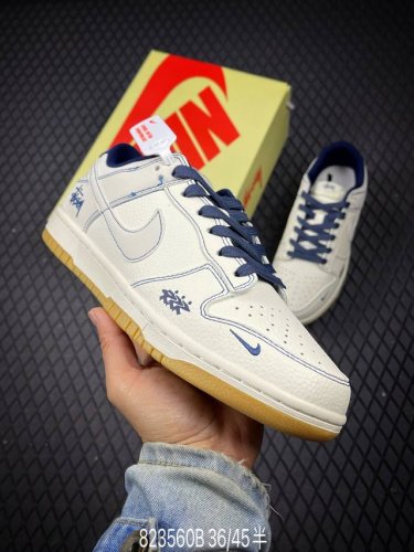 B 公司级Nk Dunk Low Retro “Diy高端定制” 低帮休闲运动板鞋 原装头层材料 用料绝不含糊 独家版型蒸餾加工帶來的是更好的视觉和脚感体验 清